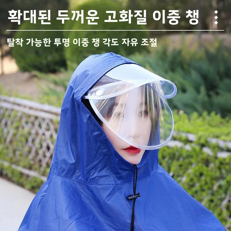 대형 전기차 우비 7XL 1인용 프린트 발덮개 오토바이 야외 성인 우비 판초