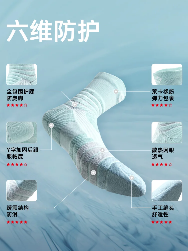 Мужские баскетбольные носки, дышащие, средней длины, в американском стиле, спортивные бегуны, практичные, Утолщенные, Элитные Носки