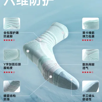 RIGORER 남성용 농구 양말, 통기성 미디엄 롱 배럴, 미국 스타일 스포츠 러너, 실용적인 두꺼운 엘리트 양말