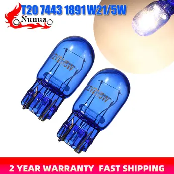 자동차 할로겐 사이트 램프, T20 7443 1891 W21/5W 슈퍼 화이트 T20 천연 블루 유리 W3x16q 자동차 정지 등 브레이크 자동 램프, 1 개, 2 개, 4 개