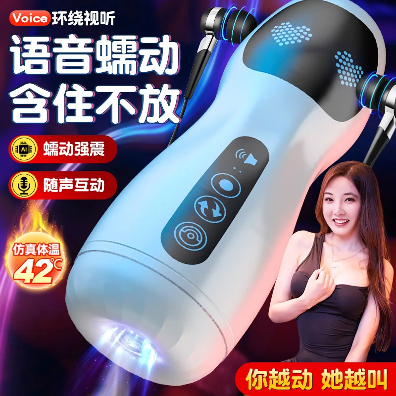 Vaginal For Men Silicone Male Masturbation Cup Sex Doll Adult Endurance Exercise Intimate Sex Shop Sexules Toys Sexitoys For Men male masturbator