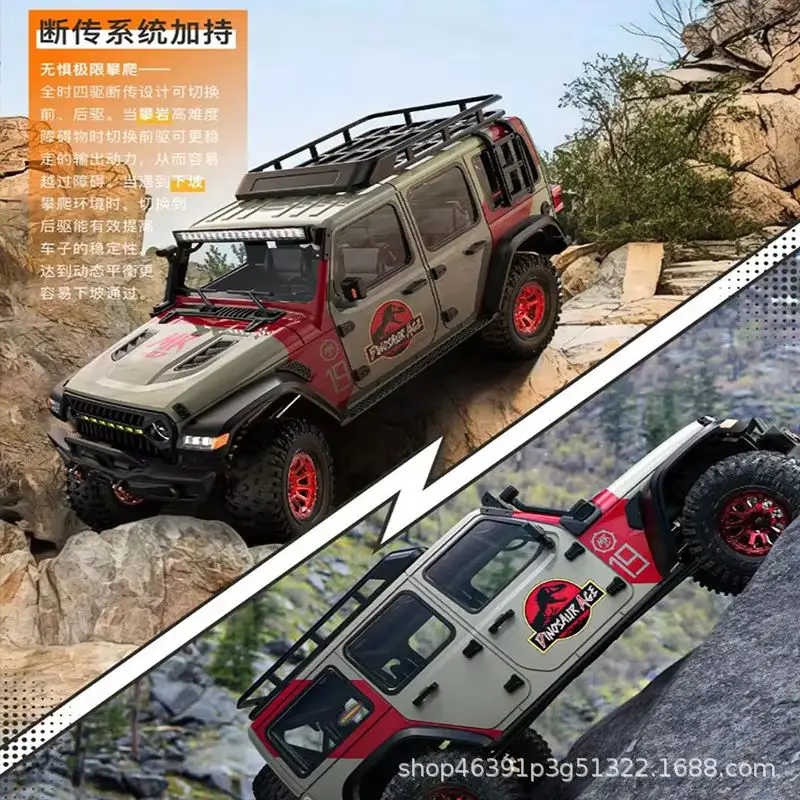 Leylalo Croboll MK07 Remote Control electric 1/7 large off-road climbing vehicle differential lock break transmission dual speed 6