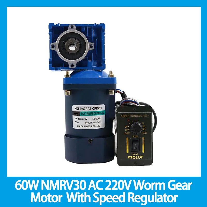 

60W NMRV30 AC 220V Worm Gear Motor RV30 With Self-locking Function With Speed Regulator Adjustable-speed CW CCW High Torque