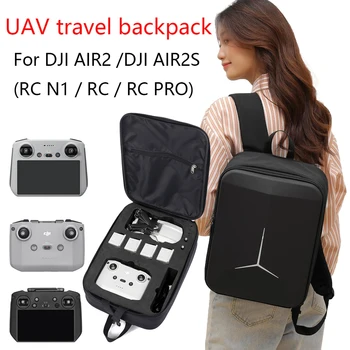DJI-AIR2/AIR2S UAV 드론 백팩, 여행용 배낭, 스크린 가방 포함, 액세서리