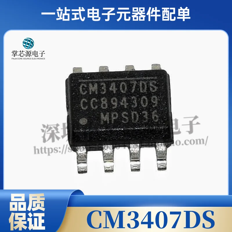 

Оригинальный Новый CM3407DS CM3407DS-LF-Z встроенный чип