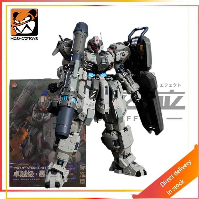 موشوتويز مجسم حركة - جزار الثعلب