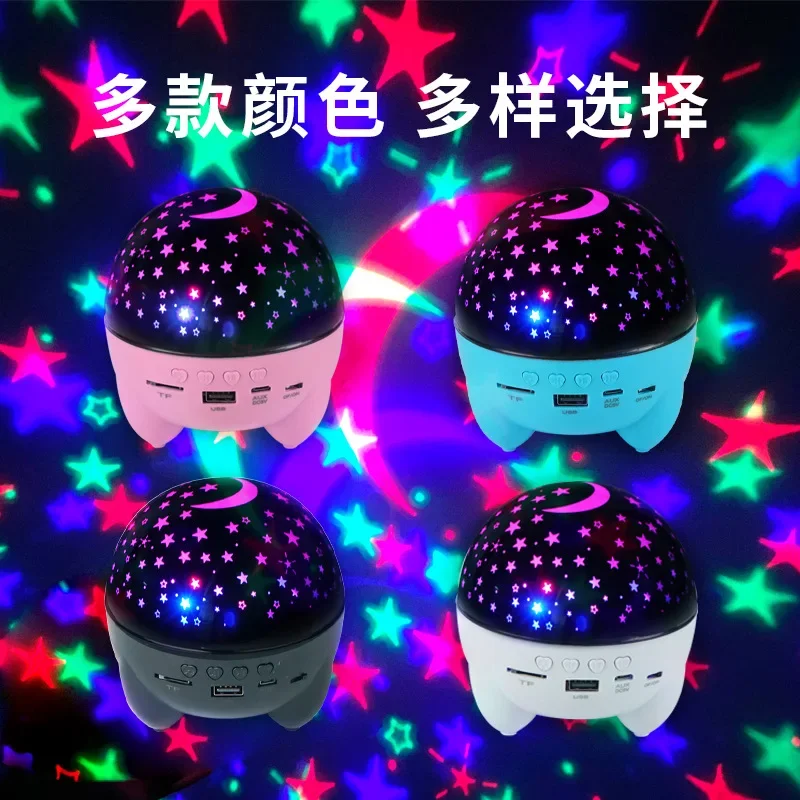 

93 full sky star projection light starry sky sound dream dormitory stage light creative birthday gift subwoofer