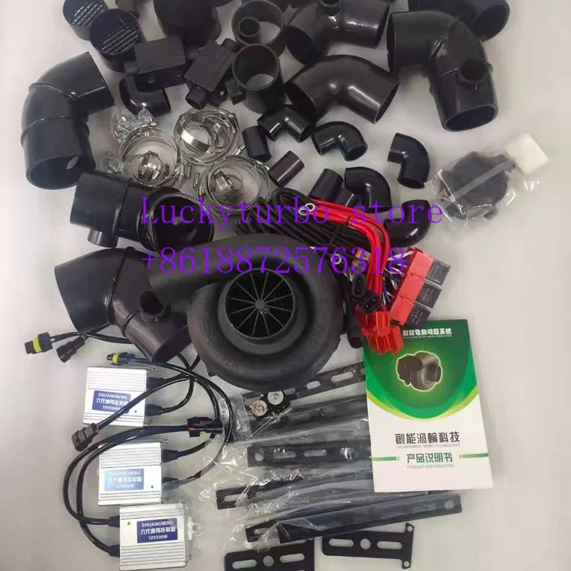 Electric Turbo Supercharger Kit for Selfpriming Vehicle Electric