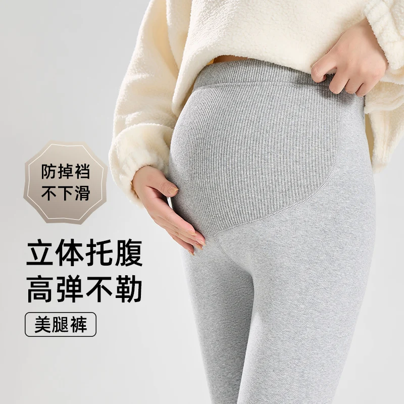 Spring Autumn Cotton Skinny Legging for Maternity Elastic Waist Belly Pencil Pants Pregnant Women Casual Sports Pregnancy Youth