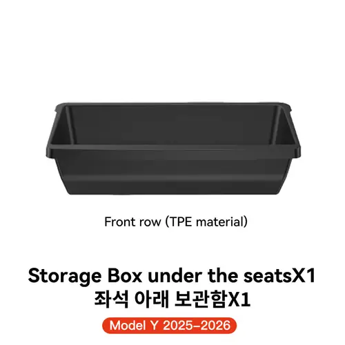 YZ For Tesla Model Y Juniper 2025+ YL  Under Seat Storage Box Car Interior Accessories Drawer Type Organizer Storage Lower Box - Image 10