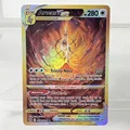 Arceus gg70-gg70