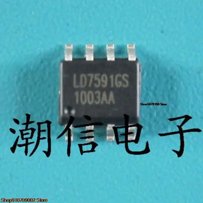 

10pieces LD7591GSSOP-8 original new in stock