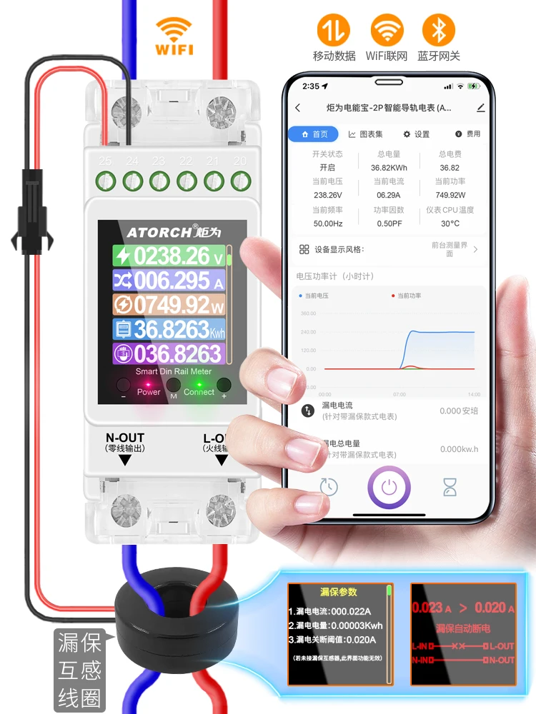 

Juwei WiFi Smart Electricity Meter Single phase Household 220V Rental Housing Prepaid Rail Electronic Digital Display Energy Met