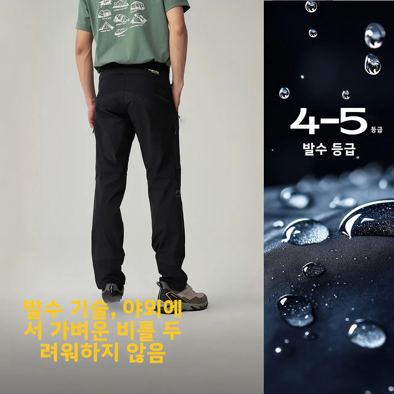 남성용 소프트シェ일 팬츠 헐렁한 팬츠 남성용 야외 야외용 남성용 남성 고탄력 내구성 등산 소프트シェ일 팬츠 소프트シェ일 바지 소프트シェ일 팬츠