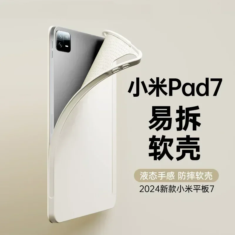 For Xiaomi Pad 7 Case 2024 Flip Stand PU Protective Cover