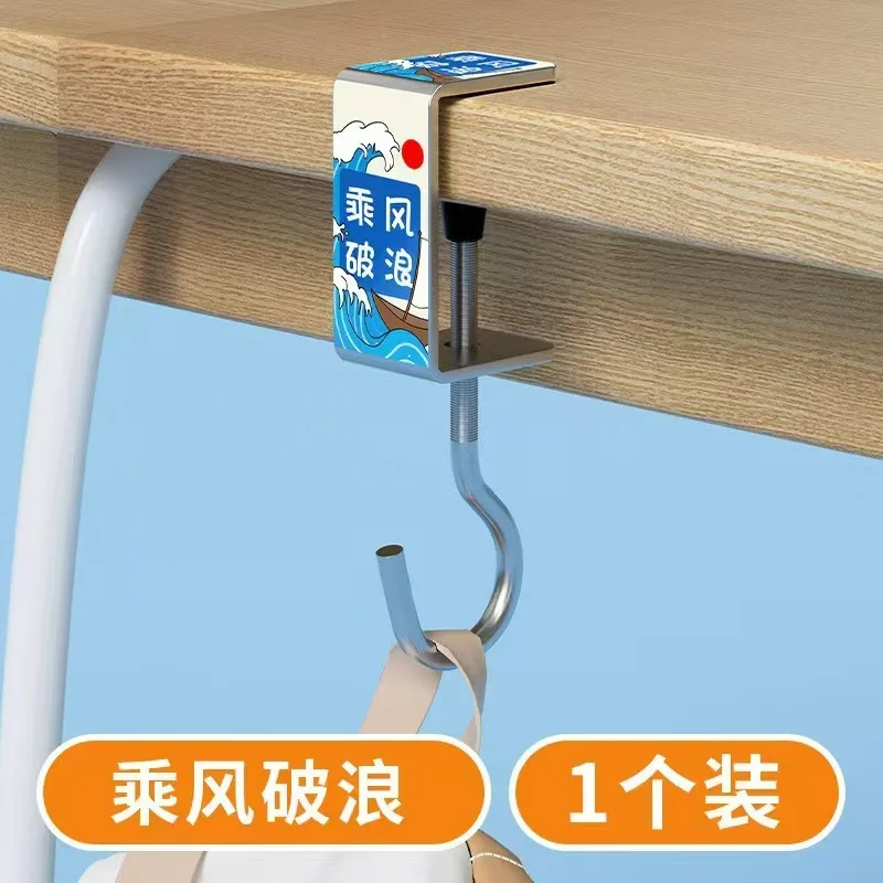 High-quality appearance desktop hook without holes or stickers, adjustable for moving, dormitory backpack storage