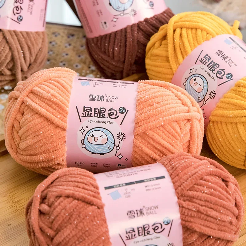 2pcs X50g Chenille Yarn With Glitter Thick Yarn for DIY Blanket, Velvet Yarn Length 59m, Diameter about 4.5mm 5