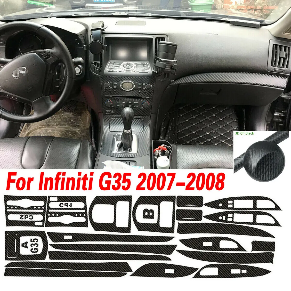 

3d-наклейки из углеродного волокна для Infiniti G35 2007-2008
