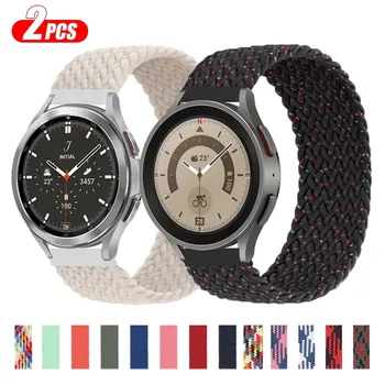 브레이드 솔로 루프 브레이슬릿, 나일론 밴드, 삼성 갤럭시 워치 6, 3, 4, 5 프로, 액티브 S3, 어메이즈핏 빕, GTS, GTR, 화웨이 워치용, 20mm, 22mm