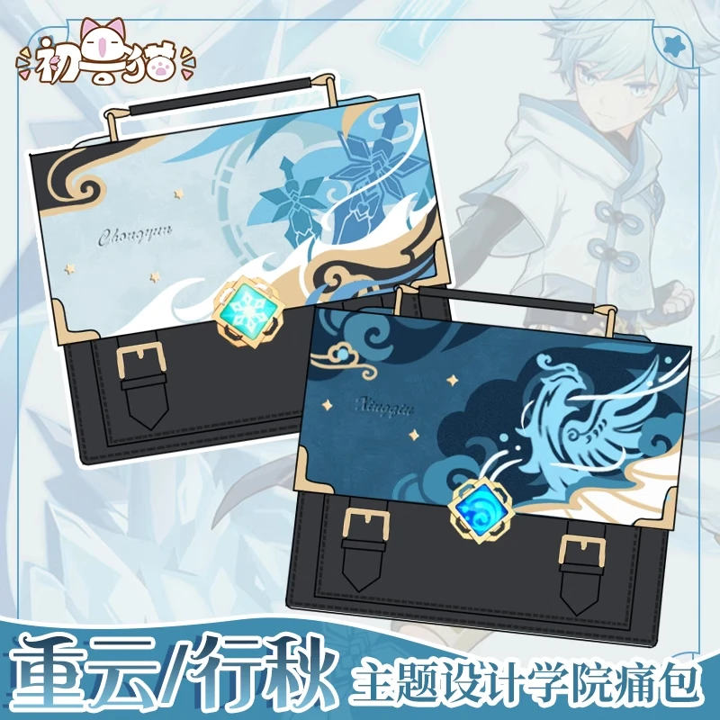 

Chongyun Bag Genshin Impact Backpack Satchel Bag Shoulder Bag Messenger Bag Leather Bag Itabag Anime Figure Toy For Kids Gifts