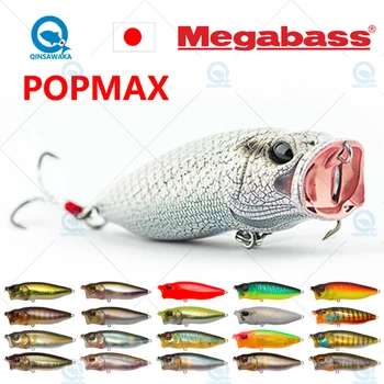 Megabass POPMAX Topwater Lure 1