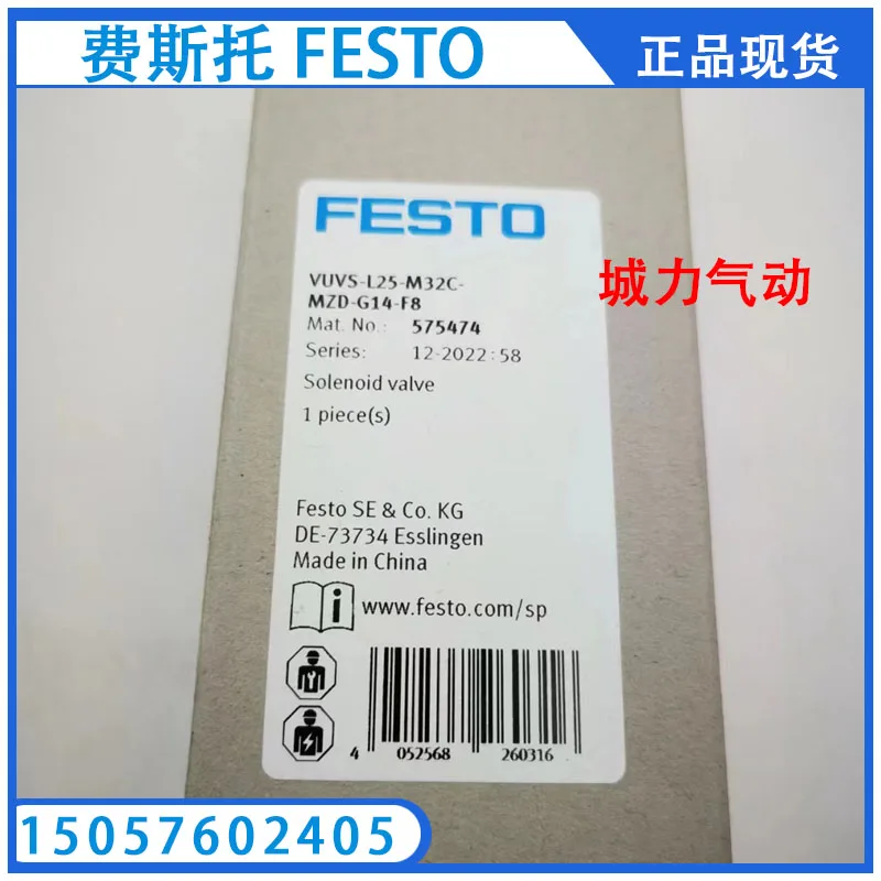 

Festo FESTO Solenoid Valve VUVS-L25-M32C-MZD-G14-F8 575474 In Stock