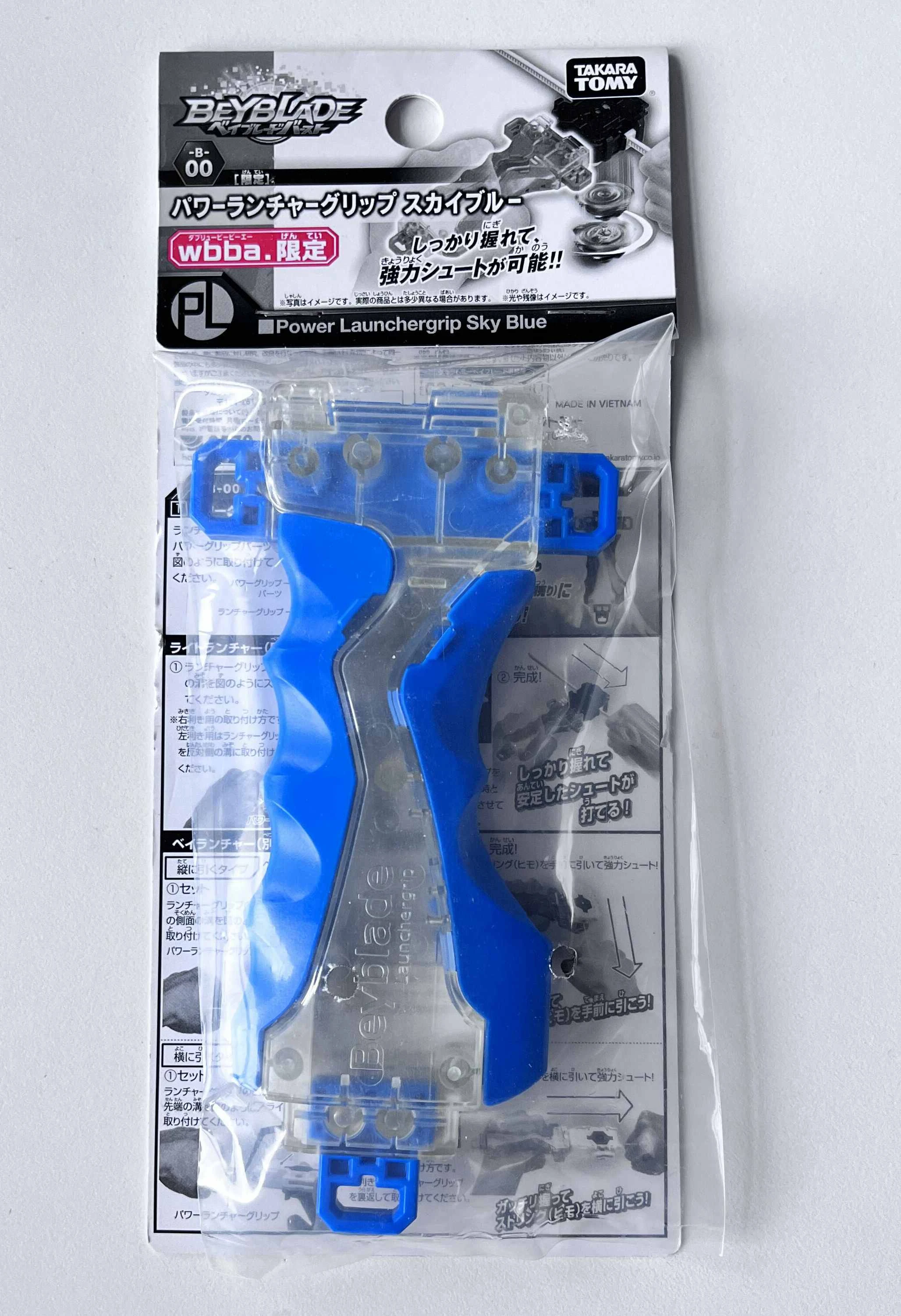 beyblade burst power launcher