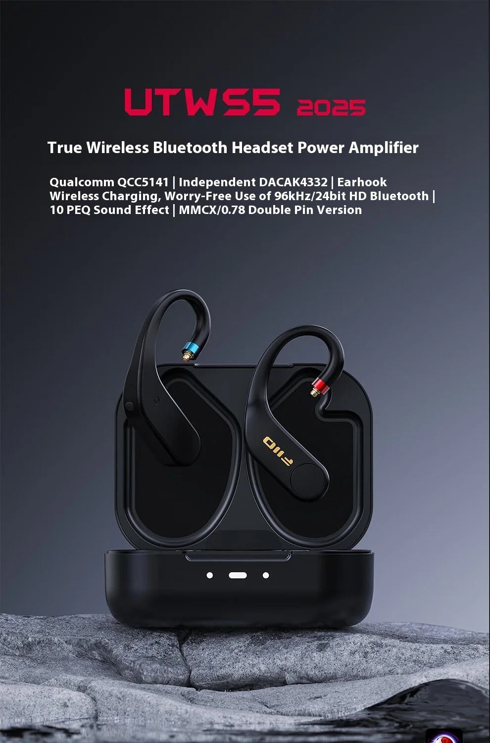 イヤホン FiiO UTWS5 2pin 2025 Bluetooth 在庫限り】FIIO UTWS5 2025 2PIN FIO-UTWS5-25-2PIN – エミライ