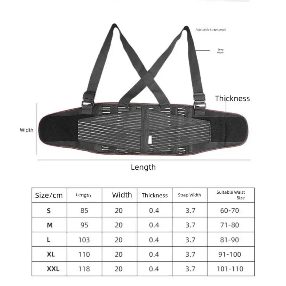 조절 가능한 요추 지지 벨트 인체공학적 디자인 편안한 착용감 허리 보호대 통기성 회복 벨트 중량물 리프팅용