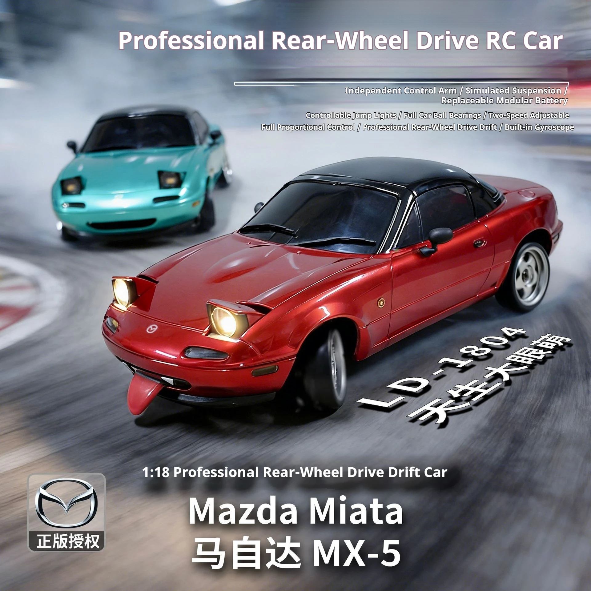 란다 LD1804 RC 드리프트카 1/18 스케일 마쓰다 MX5 미아타 후륜구동 내..
