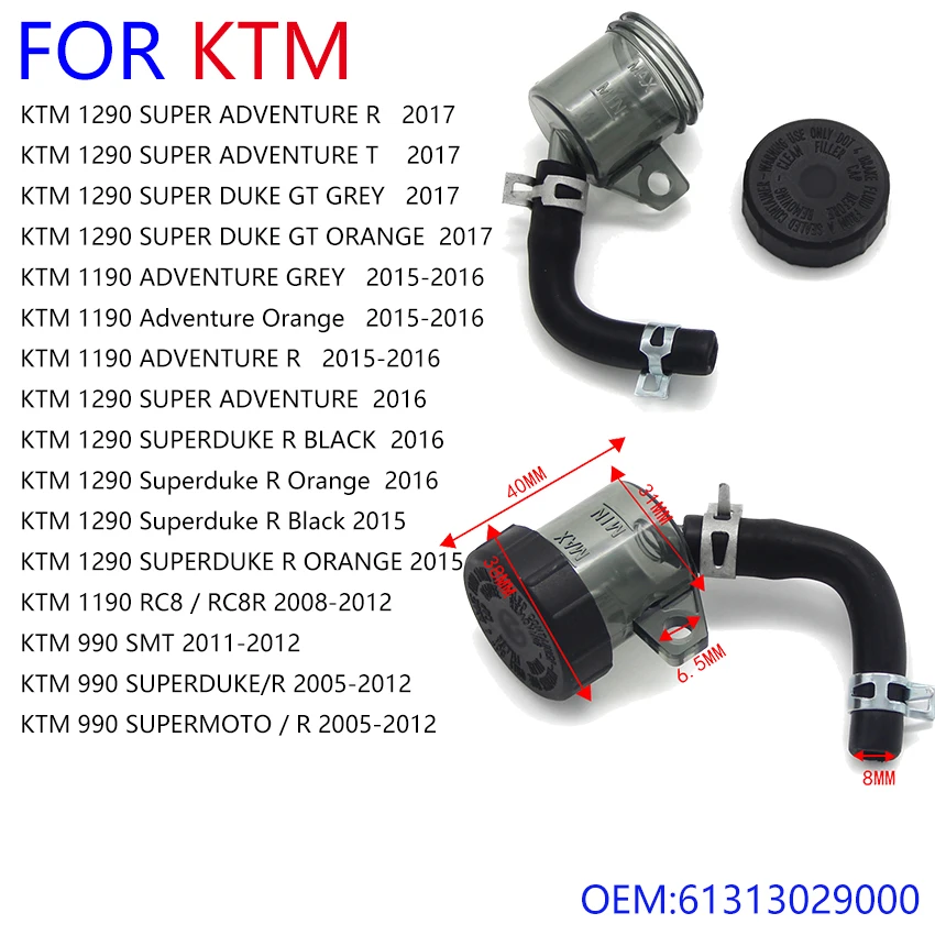 KTM 純正 パワーパーツ ブレーキフルードリザーバーカバー 1290 890 KTM 純正 パワーパーツ ブレーキフルードリザーバーカバー 1290 890