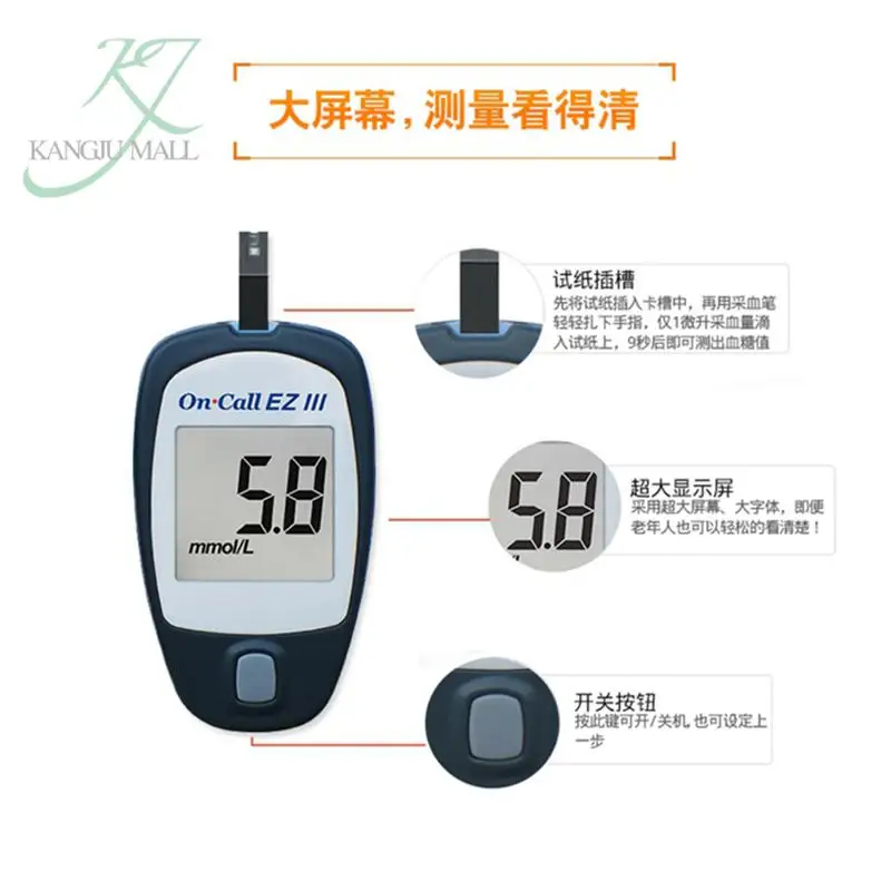 On Call Ez Blood Glucose Medical Meter Kit With 25/50 Test Strips & 25 Strip (no Meter)/50 Strip (no Meter)