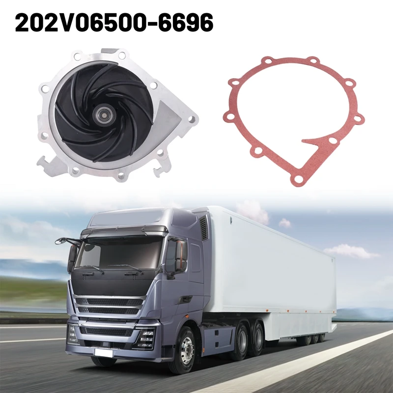 

1 шт., запасные части Sinotruk, водяной насос двигателя 202V06500-6696, запчасти для грузовиков, серебристый для HOWO