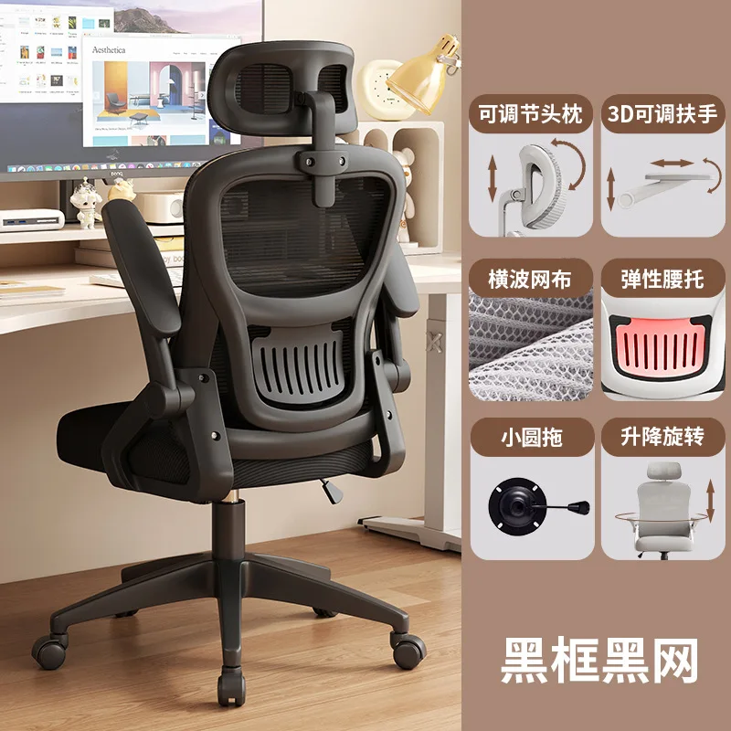 headrest-1
