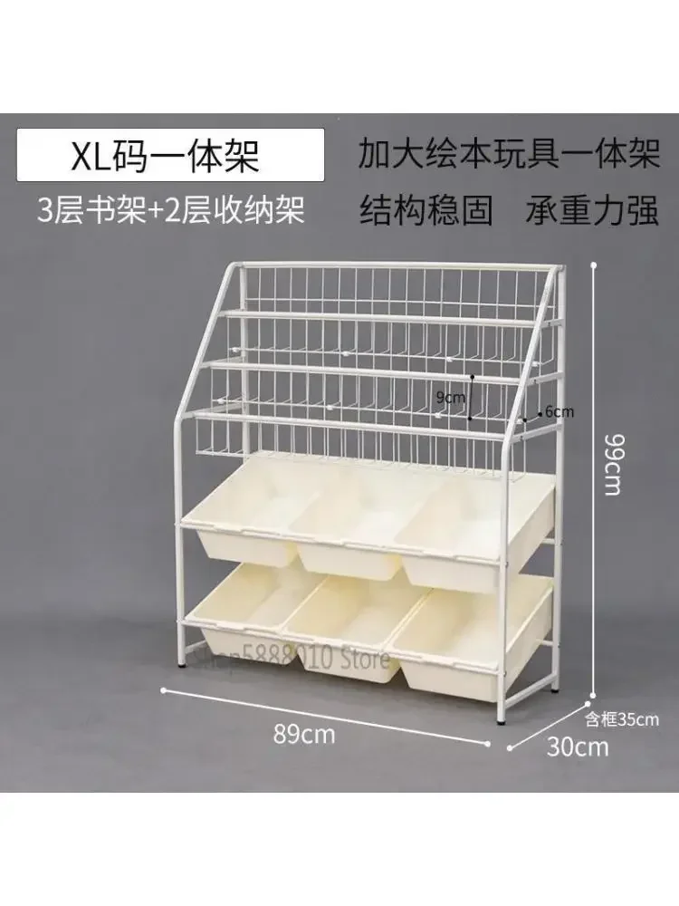 Home Children's Bookshelf Cabinet Simple Elementary School Picture Book Floor Floor Storage Shelves Increased Iron Books Rack