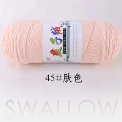 1 Piece 200g Soft Milk Cotton Yarn for Hand Knitting and Crochet Projects (45 skin)