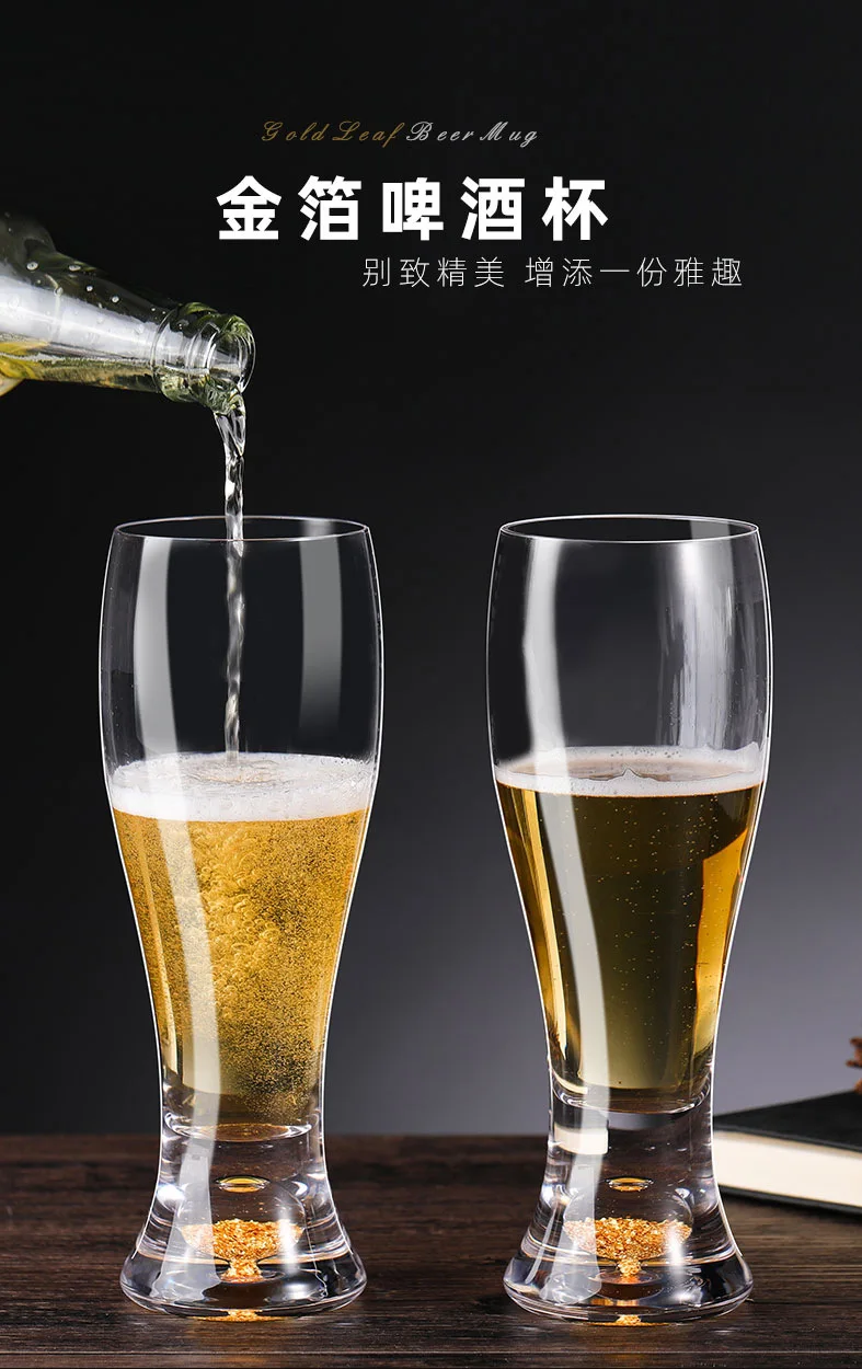 Crystal glass beer cups with thin waist design