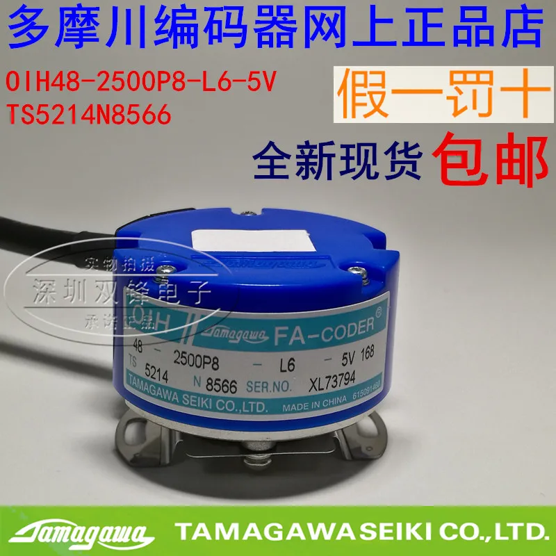 

Tamagawa Servo Encoder 2500 Line Ts5214n8566 New Original Genuine
