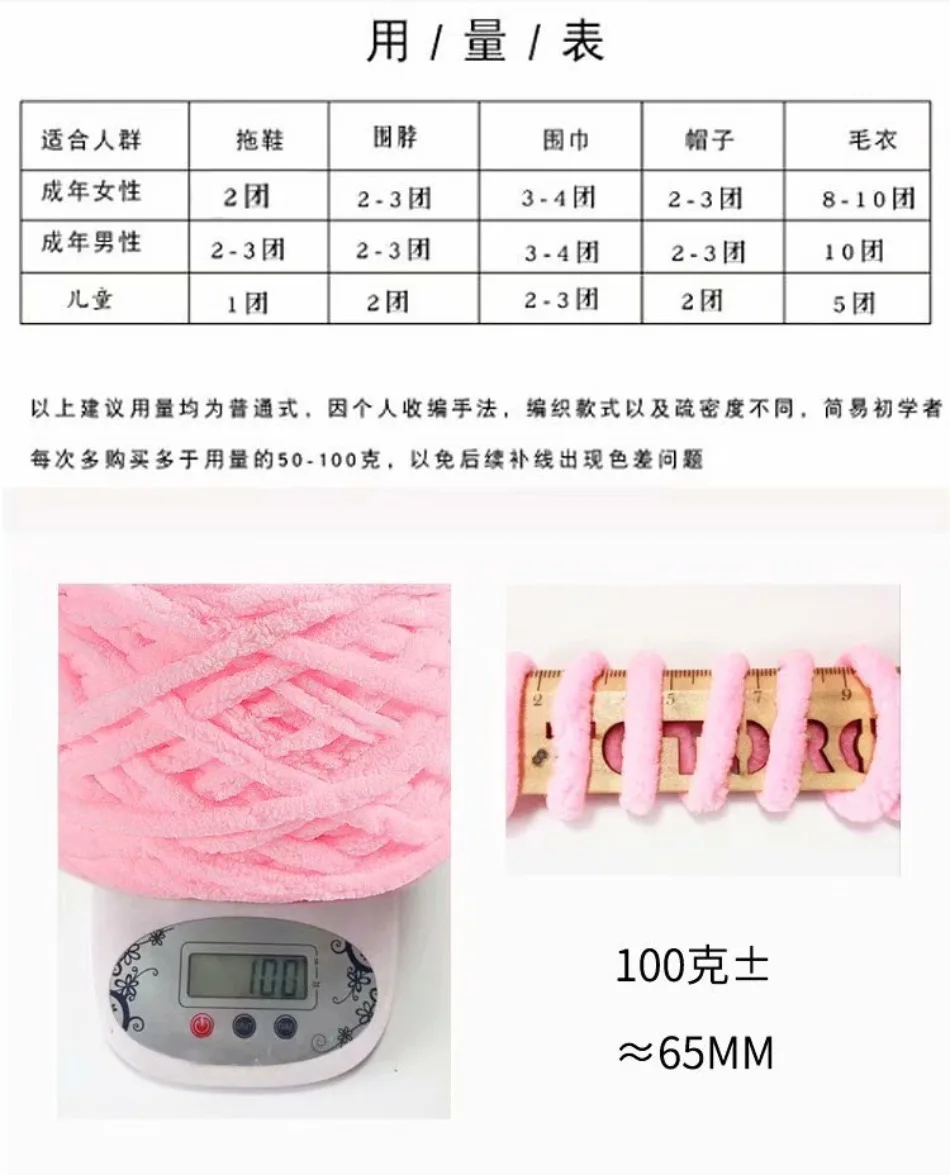 100G Soft Coarse Cotton Yarn for DIY Knitting and Crochet Ice Yarn Thick Single Strand Cotton Yarn for Knitting Yarn Wholesale