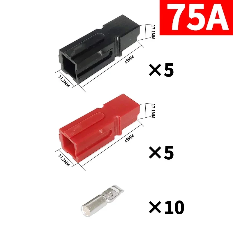 10Pcs(5pairs 75A)