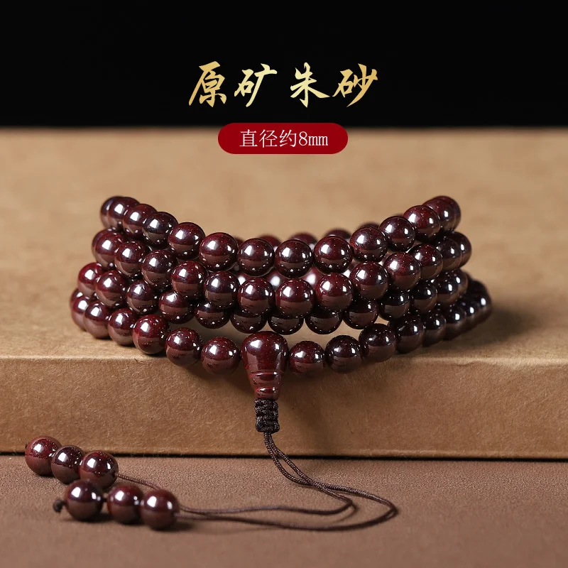 

Fidelity Natural Cinnabar Polished Raw Or Super Cinnabar Raw Stone Bracelet for Women Life Year Men's Transport Health Bracelet