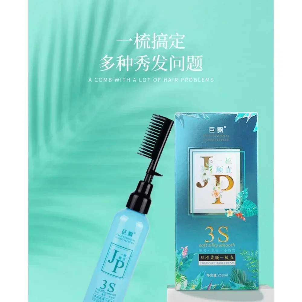Straightening Cream Without Pulling and Hurting Hair One Comb Straightening Softener Hair Ion Perm Wash Softener