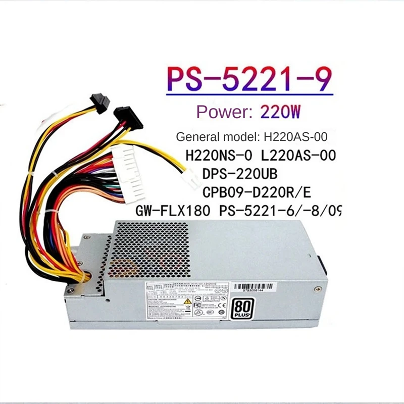 

220W PSU ITX Chassis Power Supply For LITEON PE-5221-08 AF PS-5221-9 L220AS-00 H220AS-00 H220NS-01 115V-230V/50Hz-60Hz