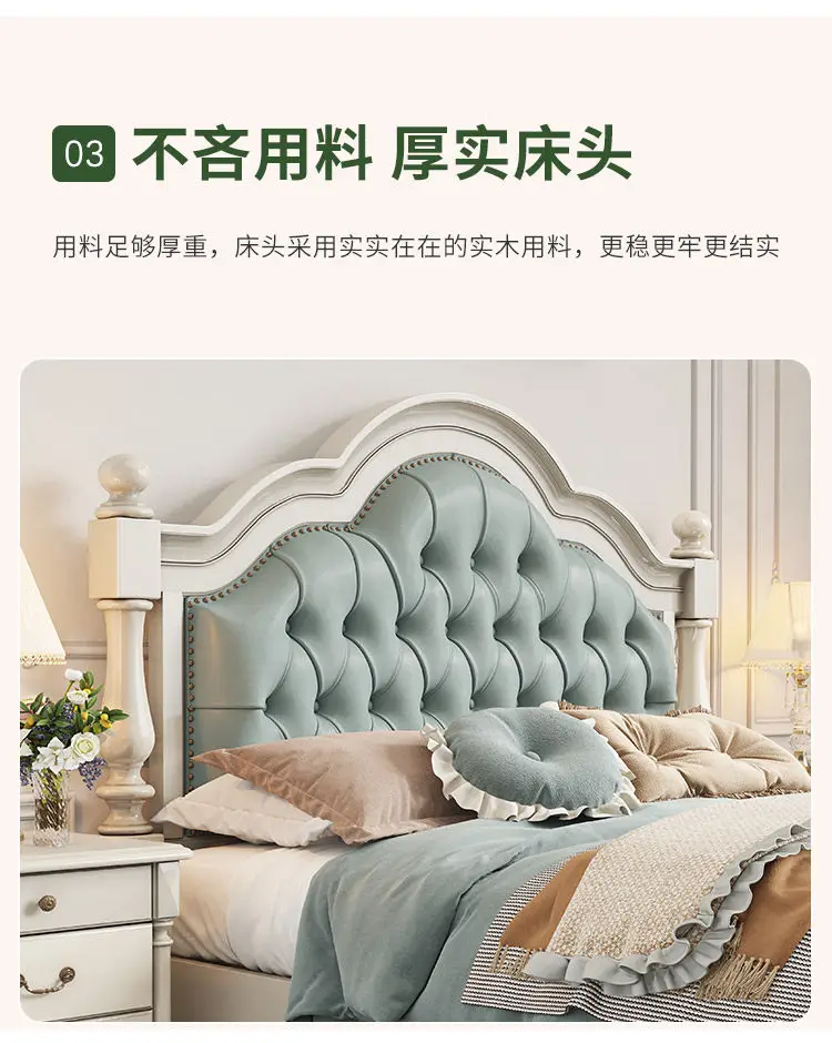奶油风详情_12.jpg