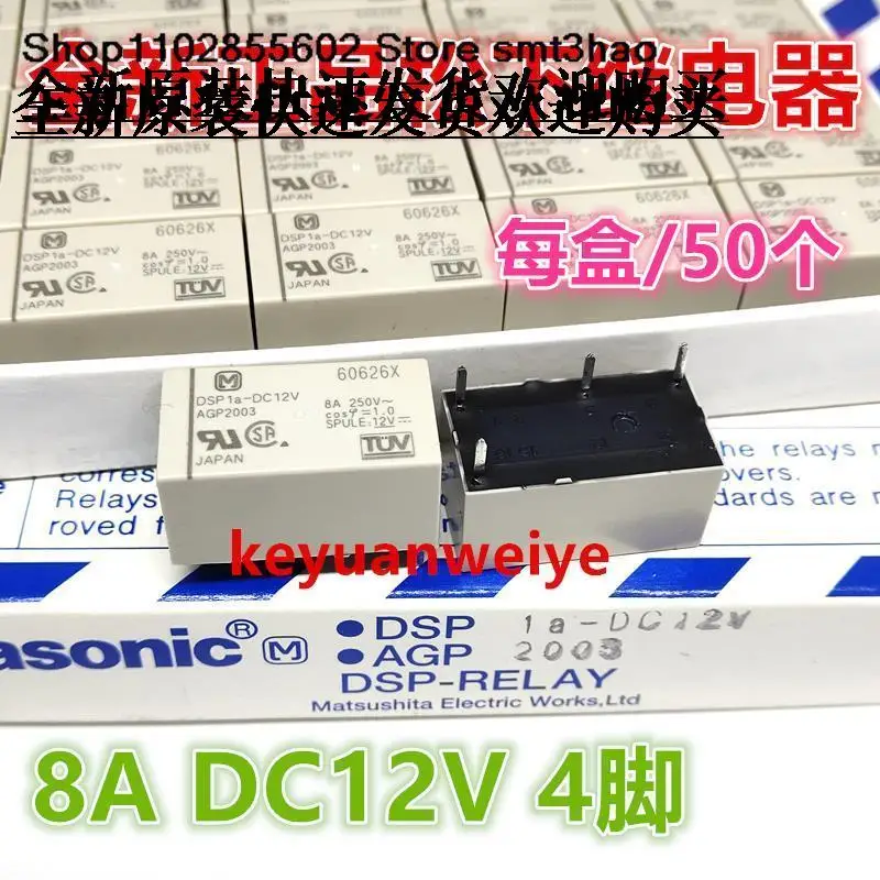 

DSP1a-DC12V -F AGP2003 4PIN