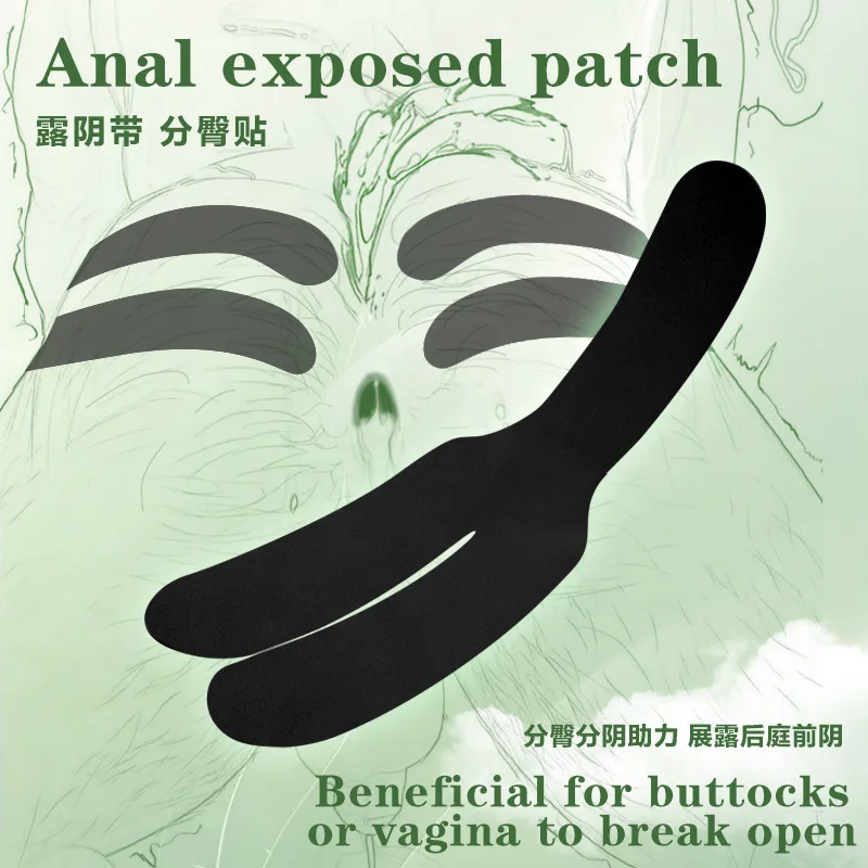 juucciiJiuqi Hip Patch Anal Expansion Aid Anal Expansion Boxing Show Yin and Dew T-Back Booster Stripe