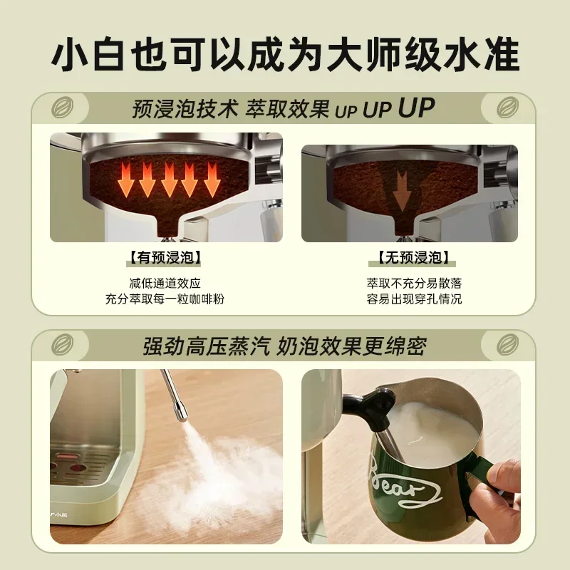 Small household Italian semi-automatic coffee machine milk frothing steam extraction machine 5