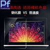 3PCS Clear/Matte Laptop Screen Protector Film For ASUS VivoBook Flip 14 TP470 EA EZ  TP470EA TP470EZ TP470E 14 inch 5