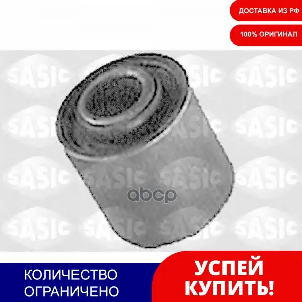 Сайлент-Блок Опоры Двигателя Peugeot 206/406/Partner/Citroen Berlingo/C5 Sasic арт. 8091041 | Автомобили и