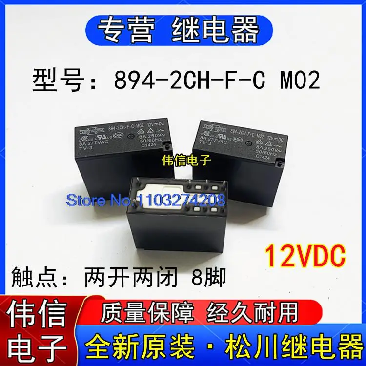 

894-2CH-F-C M02 812VDC 8A